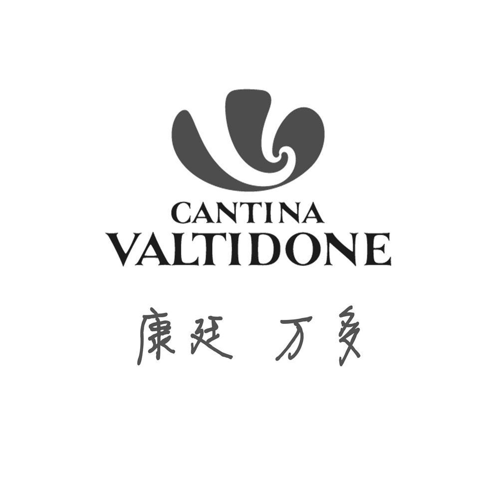 em>康廷万/em em>多/em cantina valtidone