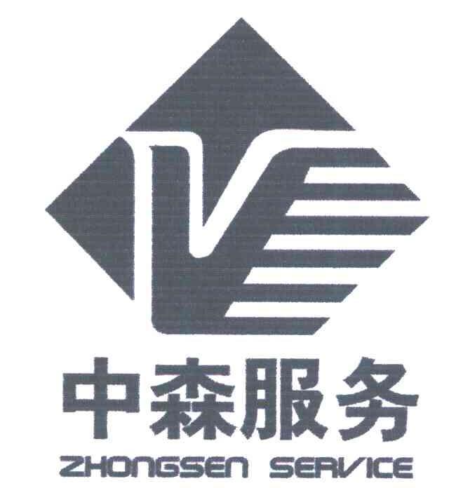 2007-02-28国际分类:第37类-建筑修理商标申请人:河南 中森饮水 服务