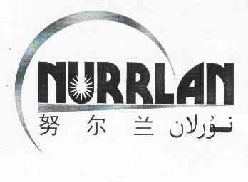  em>努尔兰 /em>  em>nurrlan /em>