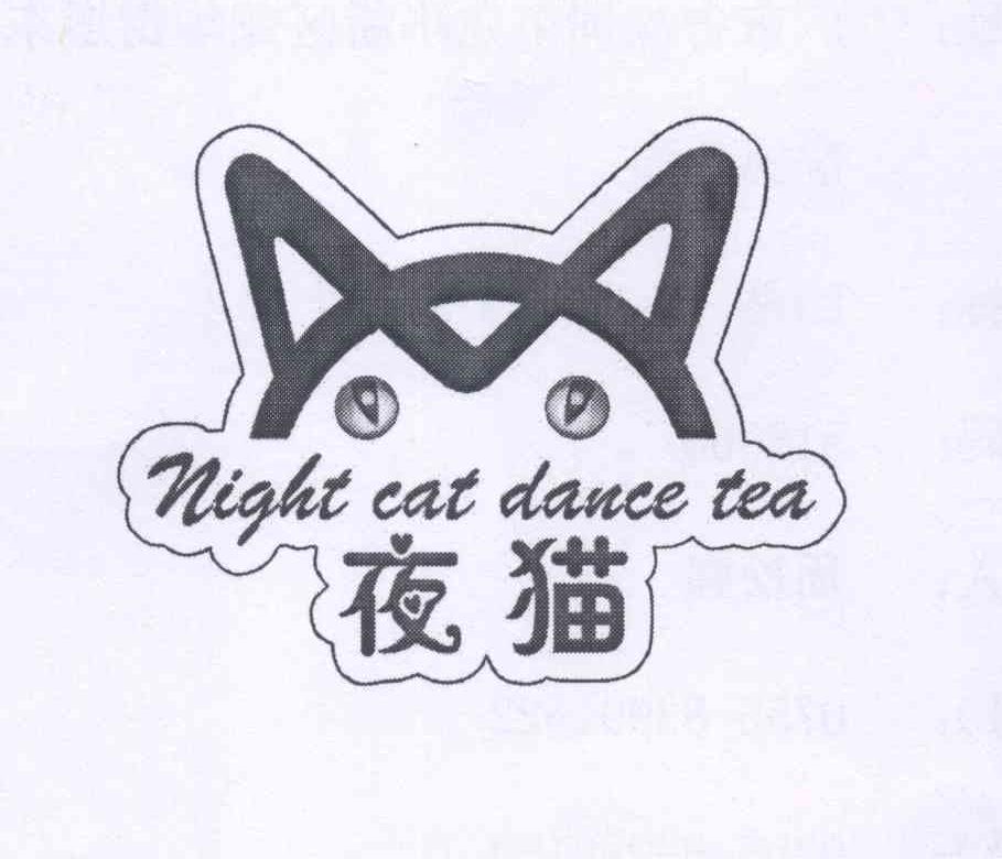 夜猫logo图片