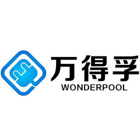 萬得孚 wonderpool 