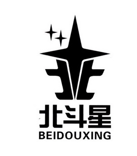  em>北 /em>  em>北斗星 /em>
