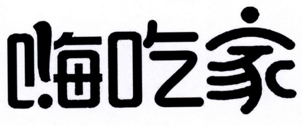 商标详情申请人:河南天宜食品销售有限公司 办理/代理机构:国家工商
