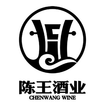 陈王酒业 chenwang wine