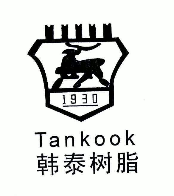  em>韩泰 /em> em>树脂 /em>; em>tankook /em>; em>1930 /em>