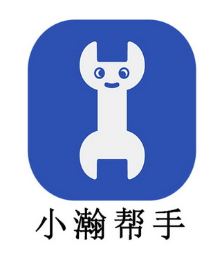 小瀚帮手 - 企业商标大全 - 商标信息查询 - 爱企查