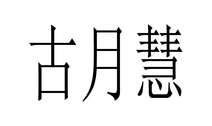 商标logo