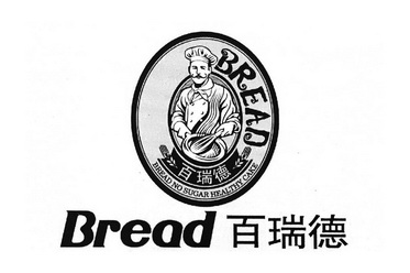 百瑞德logo图片图片