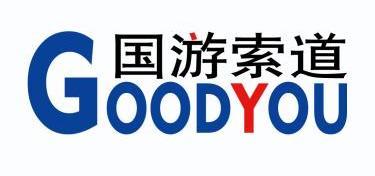  em>国游 /em> em>索道 /em>  em>goodyou /em>