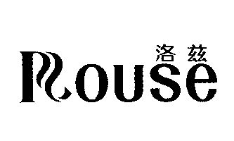 洛兹;rouse                                