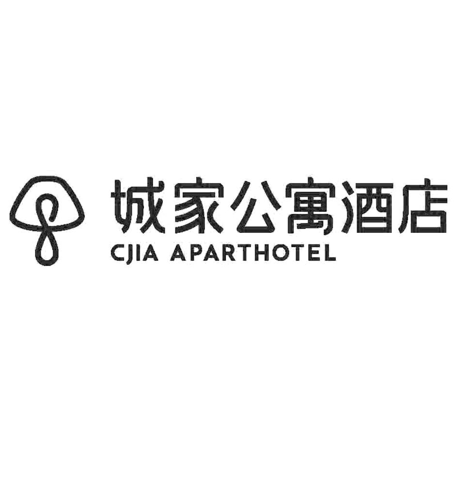 城家公寓酒店 cjia aparthotel 申请被驳回不予受理等该商标已失效