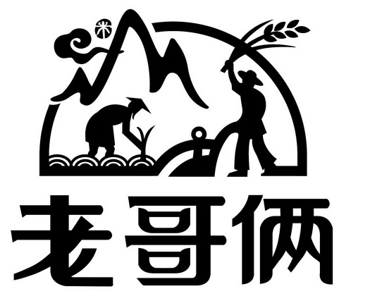 俩米 企业商标大全 商标信息查询 爱企查