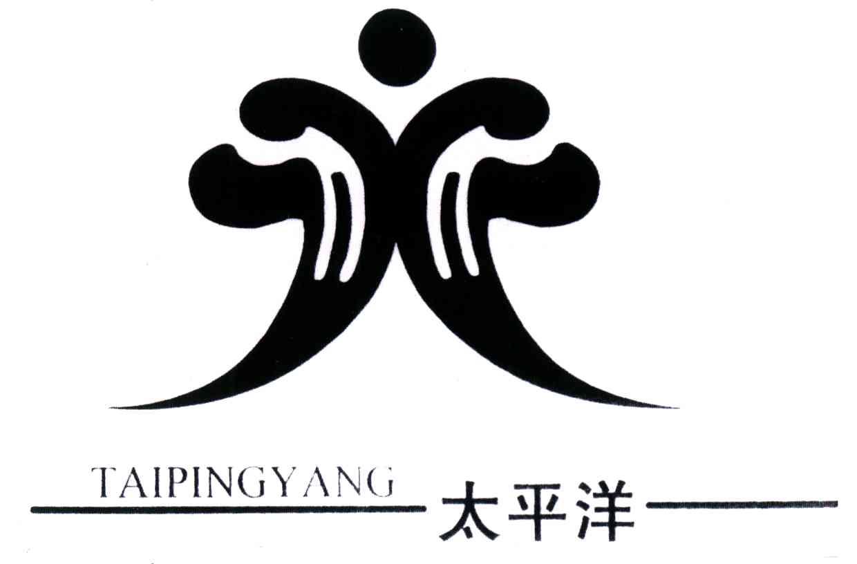 太平洋;tai ping yang