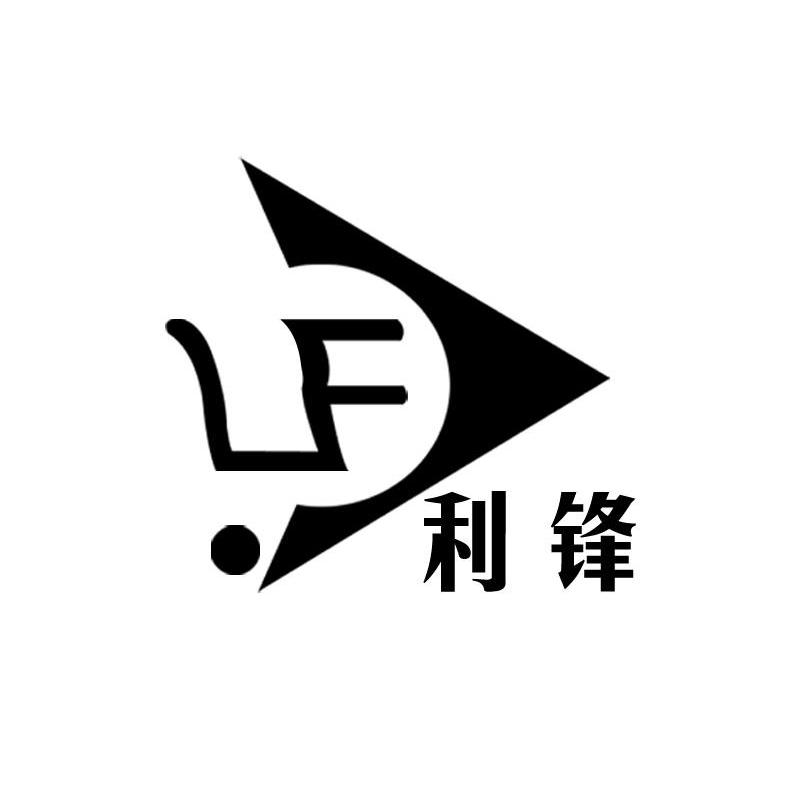 锋logo图片大全图片