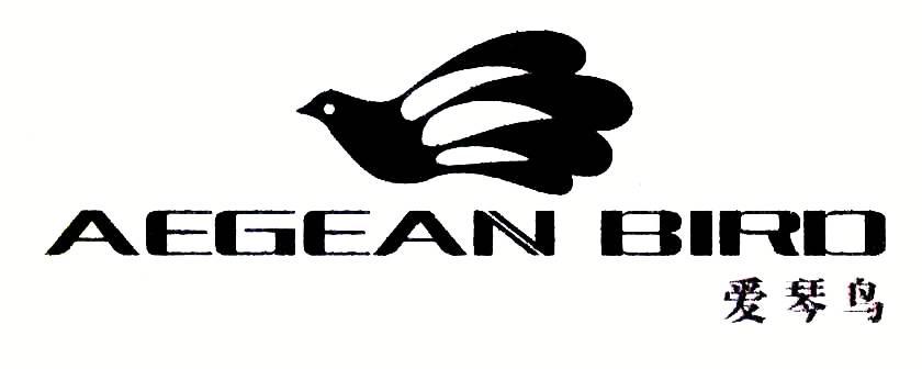 爱琴鸟