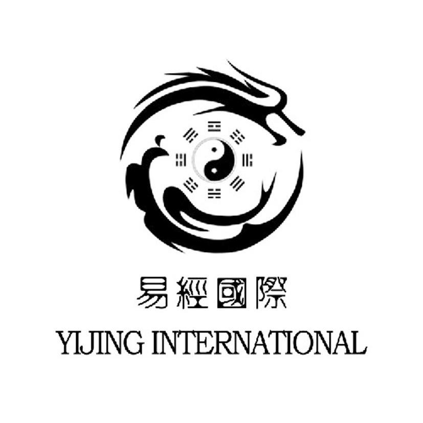易经国际yijinginternational