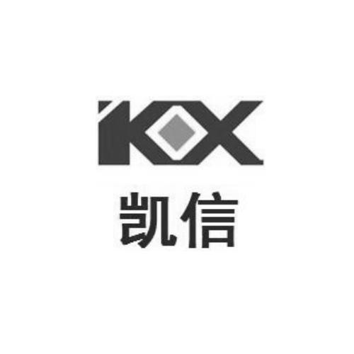 凯信 em>kx /em>