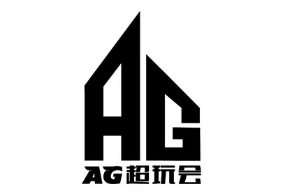 ag超玩会图标图片