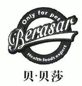 em>贝贝莎/em only for pet berasar health foods expert