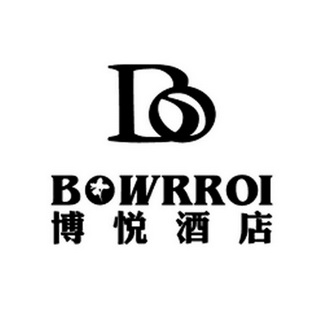 博悦酒店 bowrroi                          