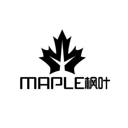  em>枫叶 /em> maple