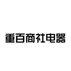 爱企查_工商信息查询_公司企业注册信息查询_国家企业