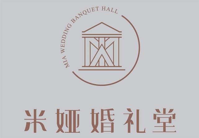 米婭婚禮堂 mia wedding banquet hall