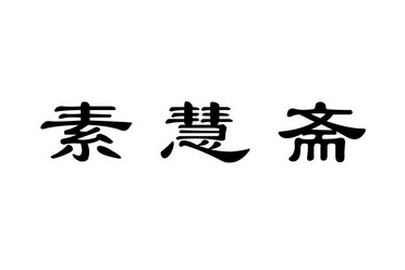 爱企查_工商信息查询_公司企业注册信息查询_国家企业信用信息公示系