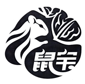 鼠宝商标注册申请申请/注册号:35159575申请日期:2018