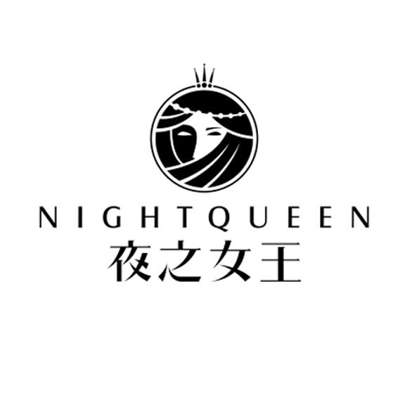  em>夜 /em> em>之 /em> em>女王 /em> nightqueen