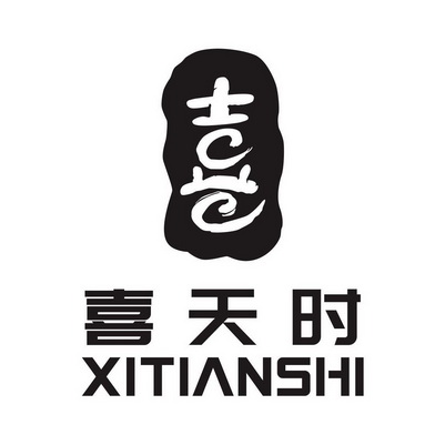 机构:北京博鳌纵横网络科技有限公司禧天舒商标注册申请申请/注册号