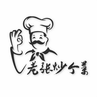 商标图案商标信息终止-已注册-初审公告-注册申请2020-02-19商标进度