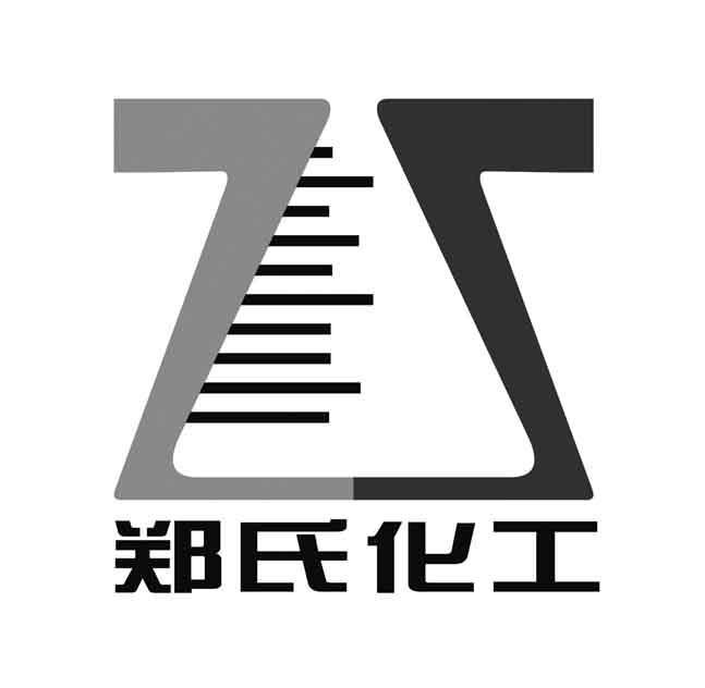  em>郑氏 /em> em>化工 /em>  em>z /em>