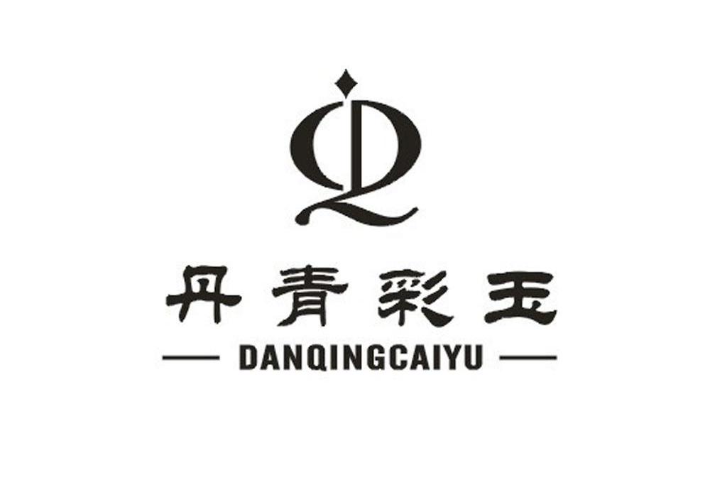  em>丹青 /em> em>彩 /em> em>玉 /em>  em>qd /em>