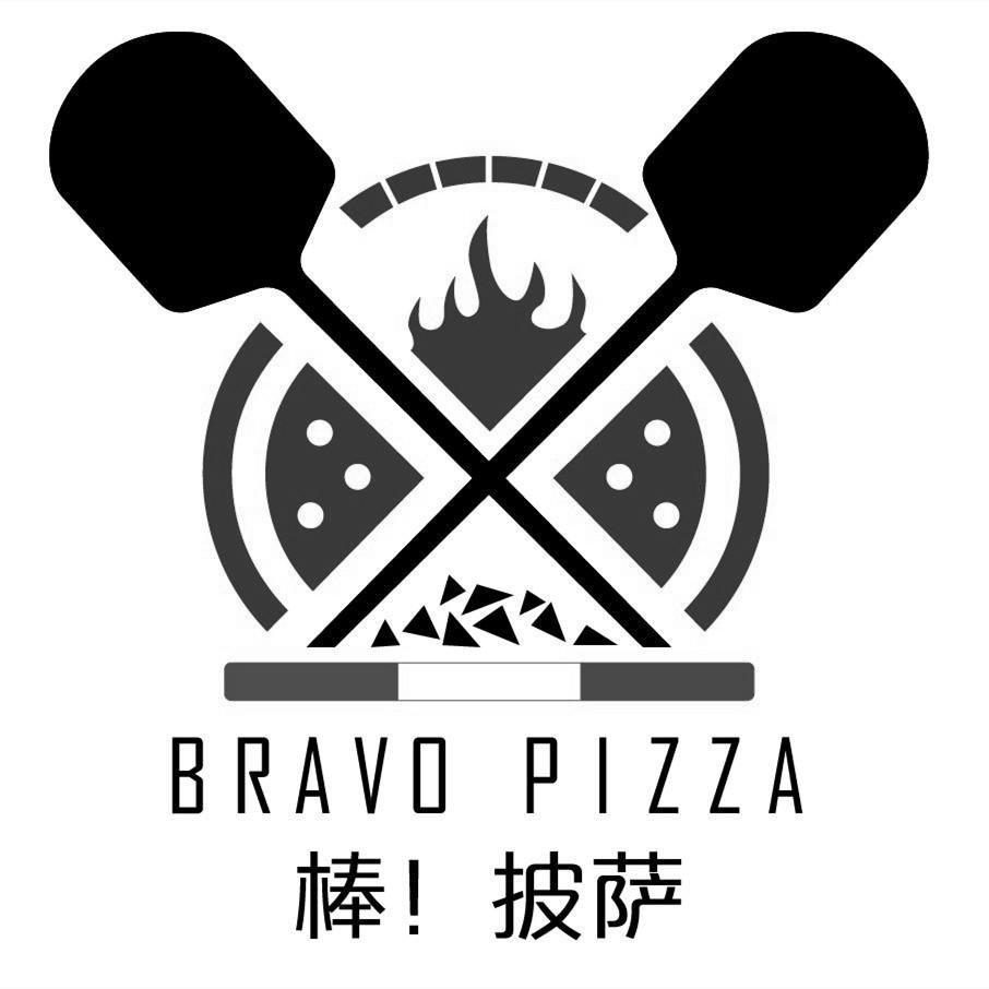 披萨logo设计图片大全图片