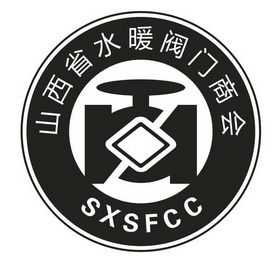 山西省水暖閥門商會 sxsfcc