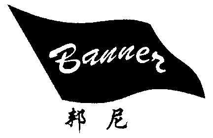 邦尼;banner                               