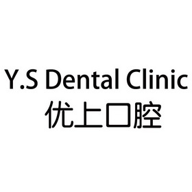 s dental  em>clinic /em>