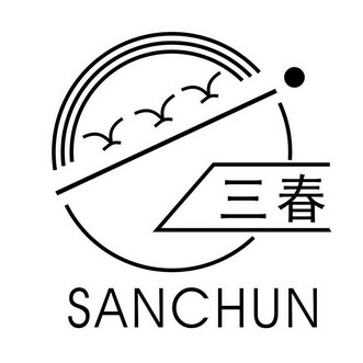 三春 商标注册申请