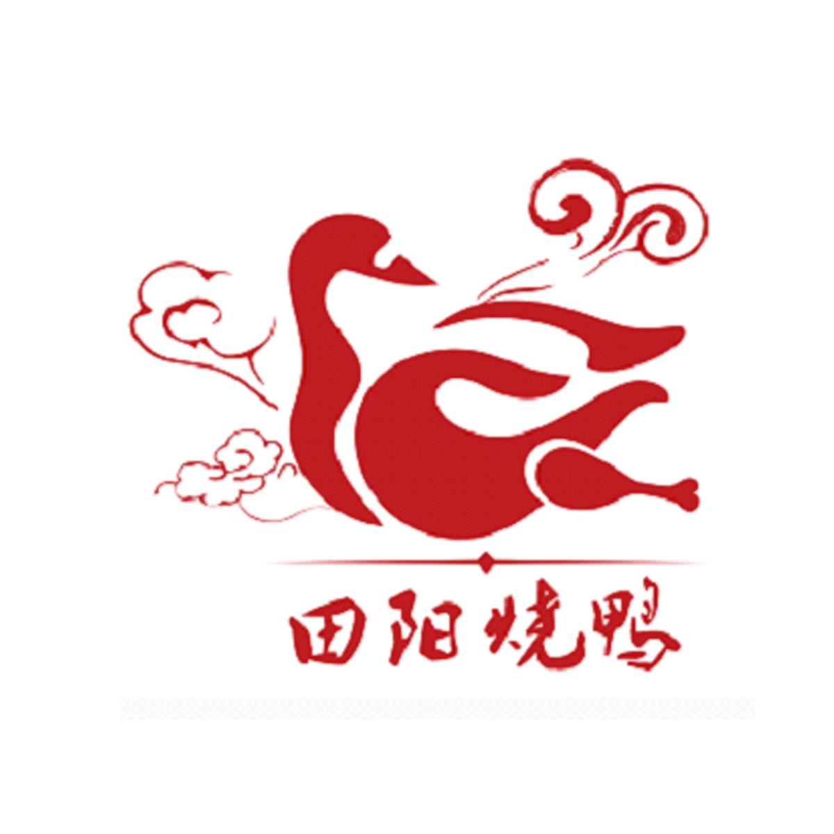 烤鸭设计参考logo图片