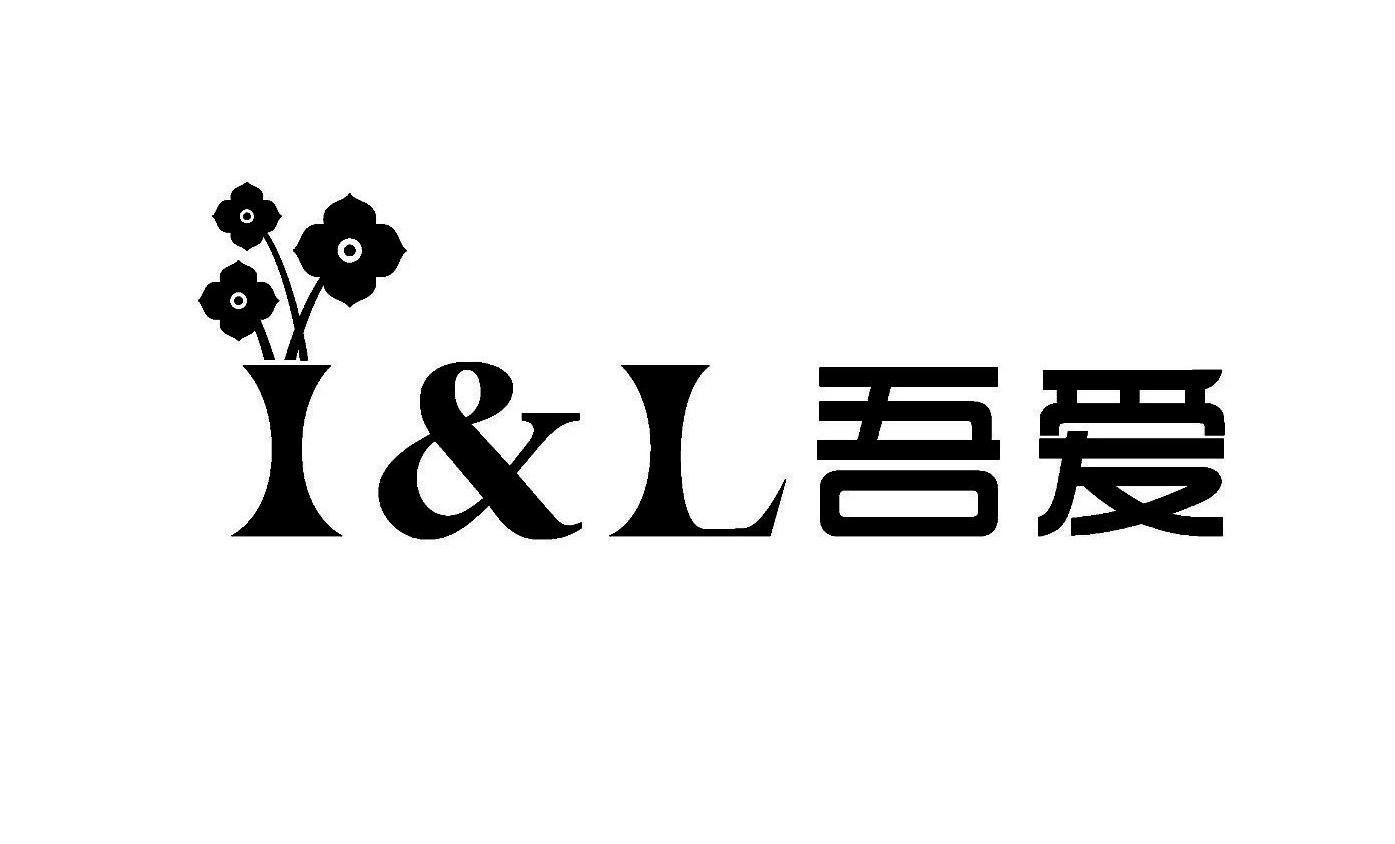  em>吾爱 /em> i&l