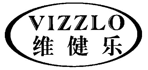 维健乐;vizzlo           