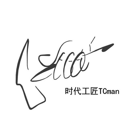 时代工匠 - 商标 - 爱企查