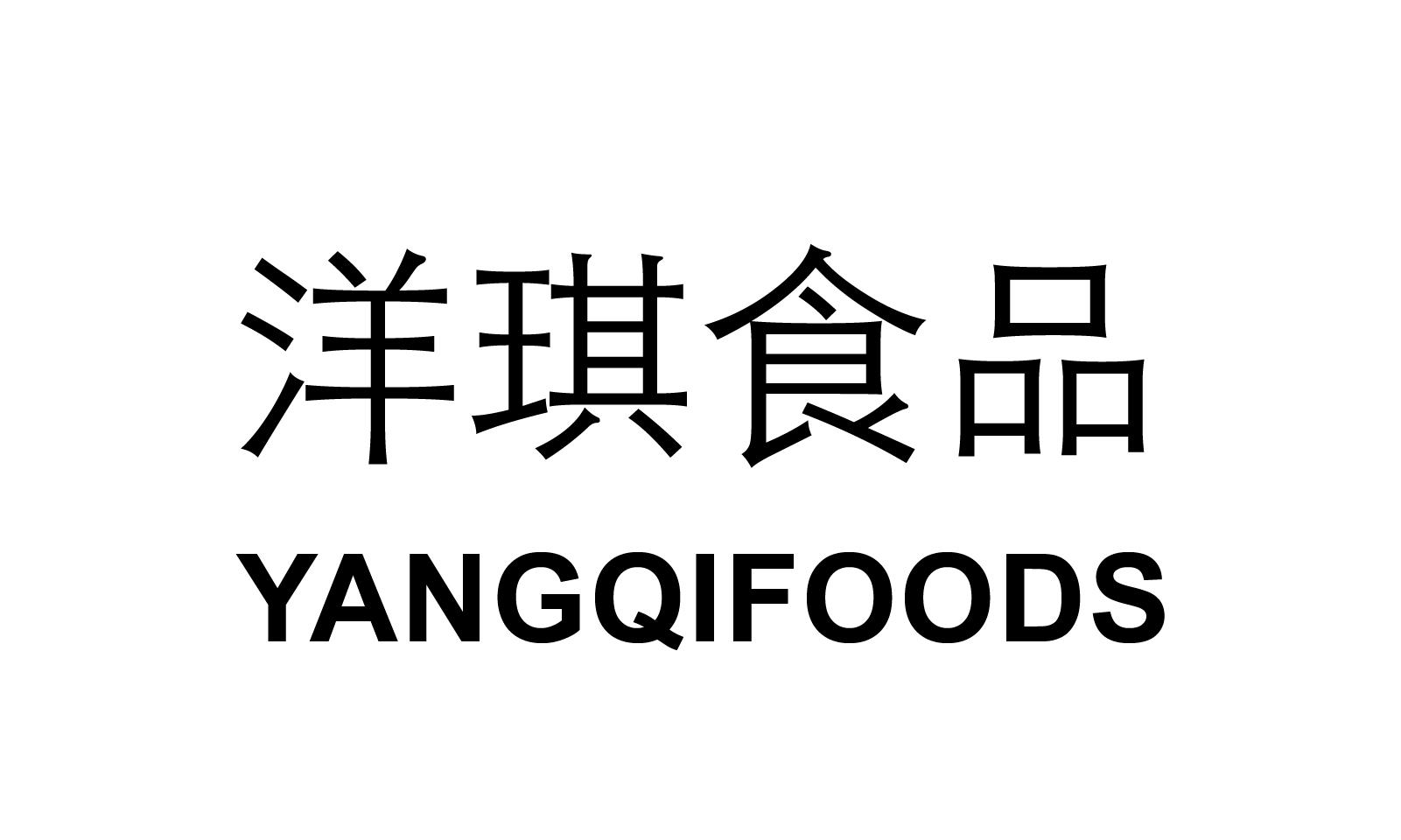 洋琪食品yangqifoods - 企业商标大全 - 商标信息查询 - 爱企查