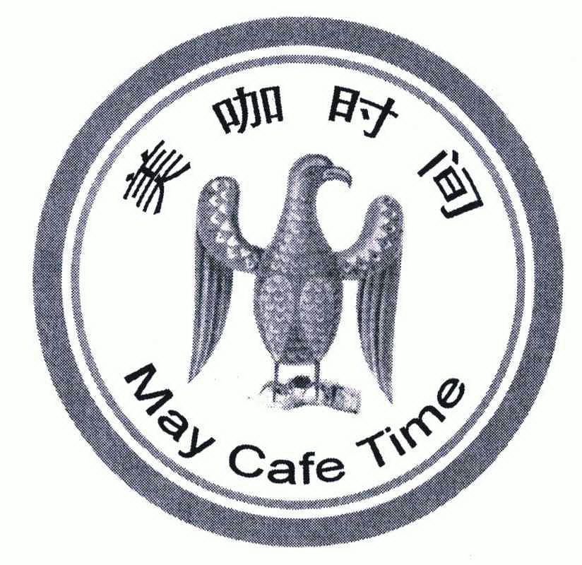  em>美 /em> em>咖 /em> em>时间 /em>; em>may /em> em>cafetime /em