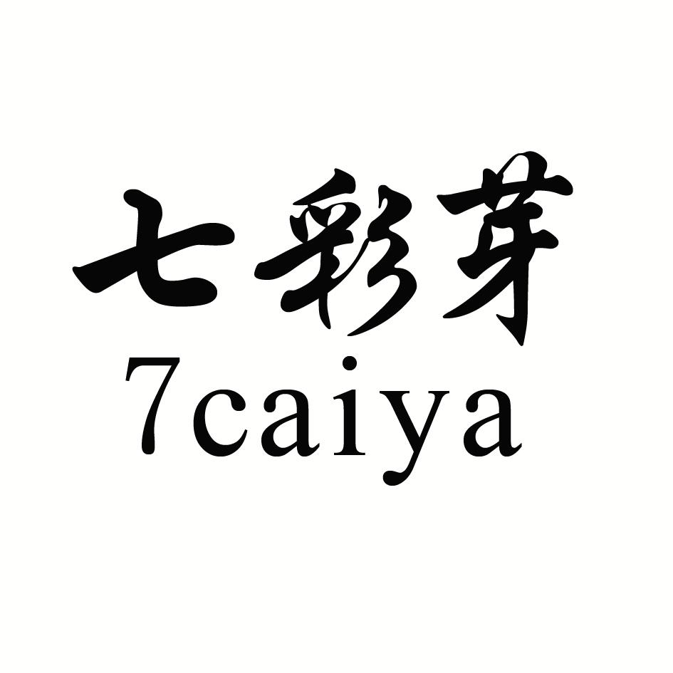 七彩芽 7caiya