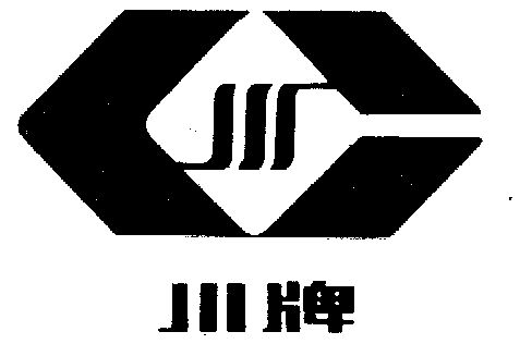 富士電機有限公司申請人名稱(英文)-申請人地址(中文)四川省遂寧市