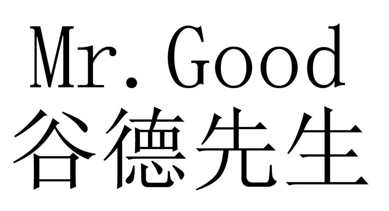  em>谷 /em>德先生  em>mr /em>.good