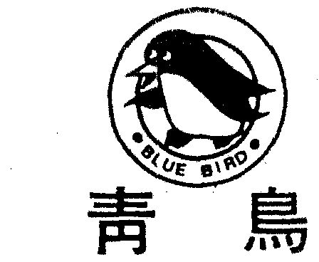  em>青鸟 /em> blue bird