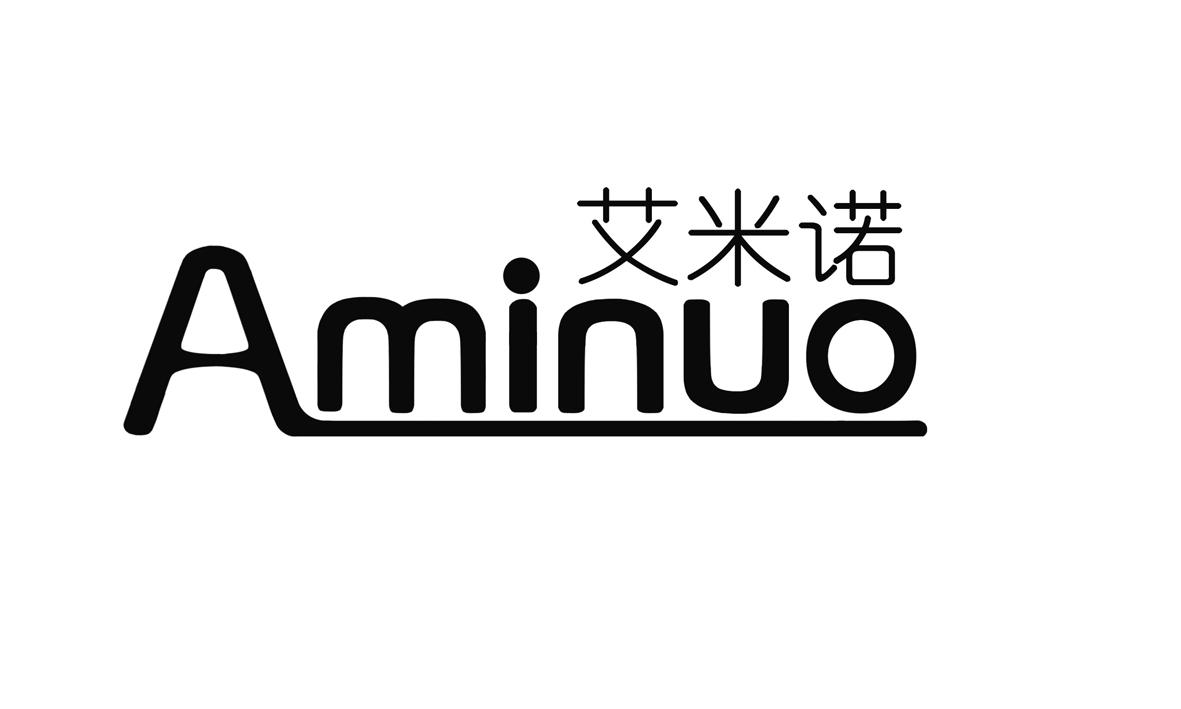 em>艾米诺/em aminuo